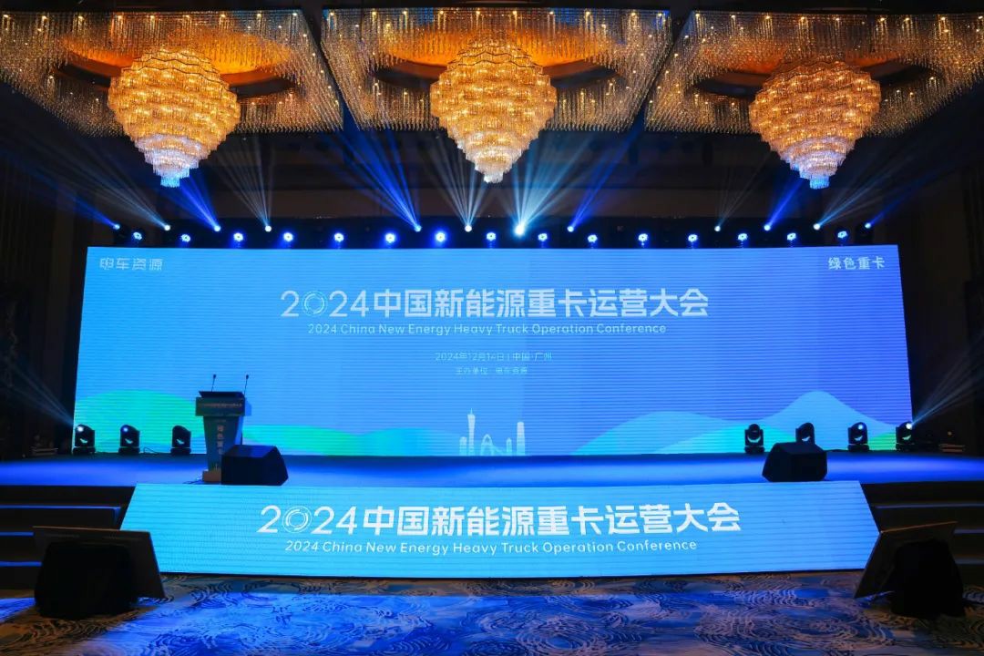 实力见证 | 宇通重卡荣获“年度品牌卓越价值奖”！