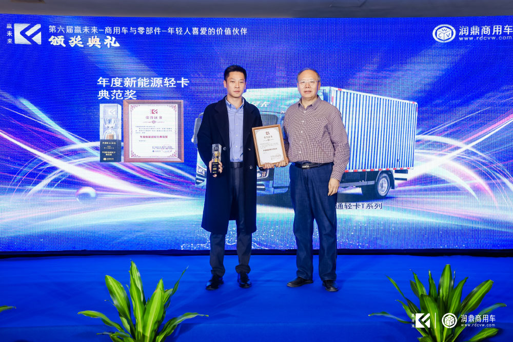 宇通轻卡T系列 20个月走出“新能源轻卡典范”之路