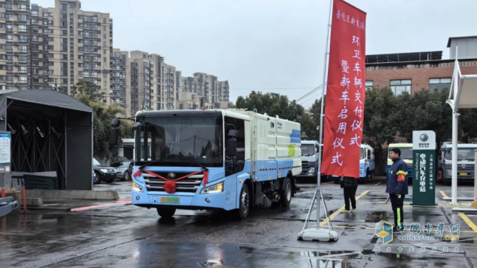 亮相申城！宇通新能源环卫车批量交付上海