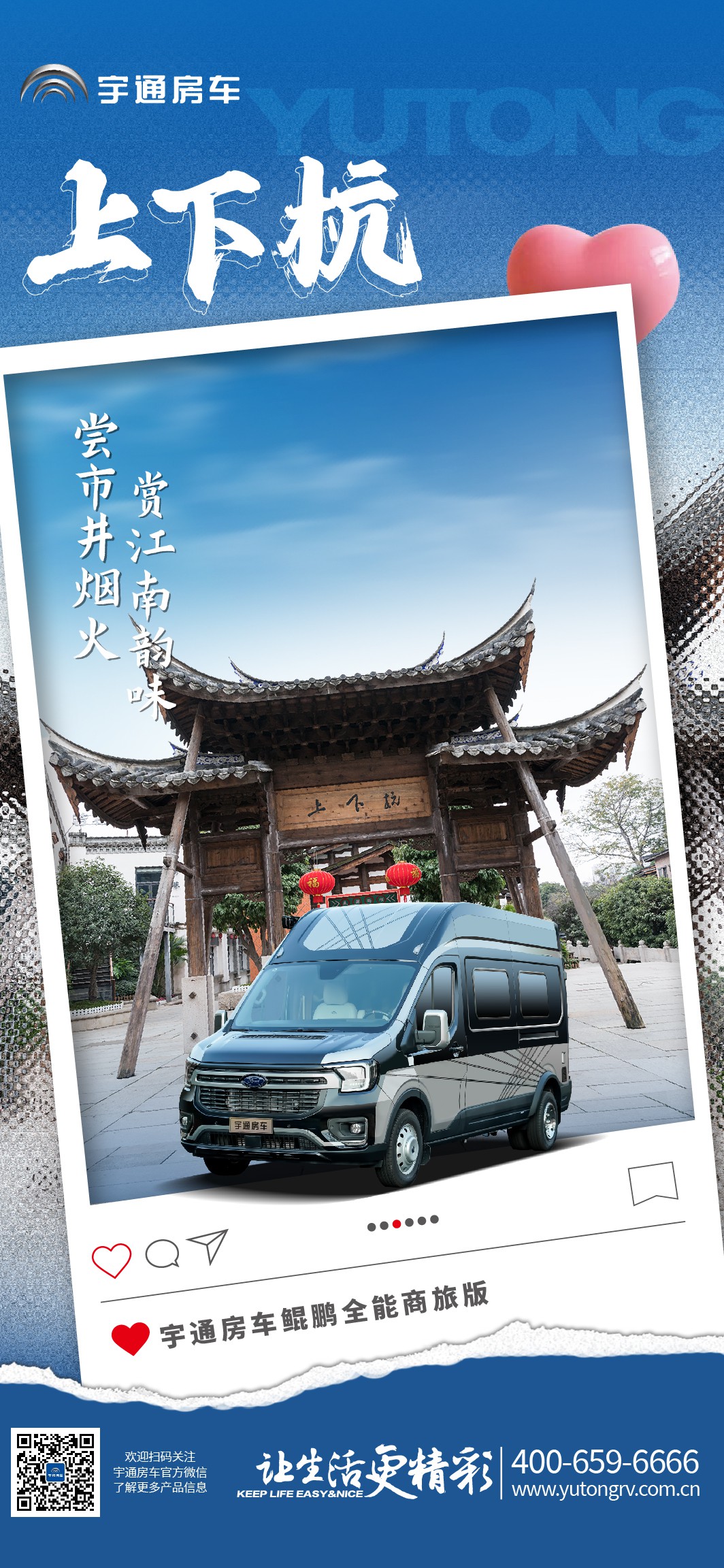 新年沾福气，福州旅行攻略请查收！