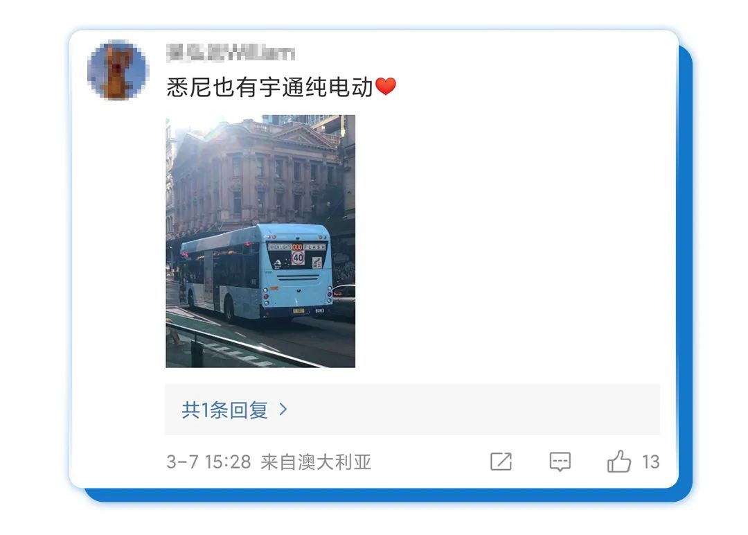 全国热搜！听说“我”在国外又火了