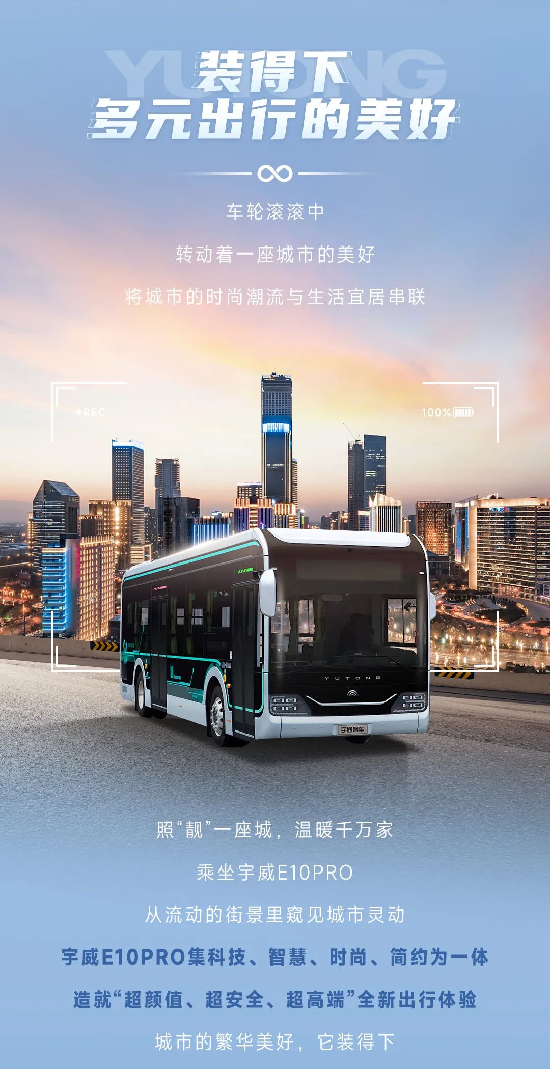 是时候“装”一下了