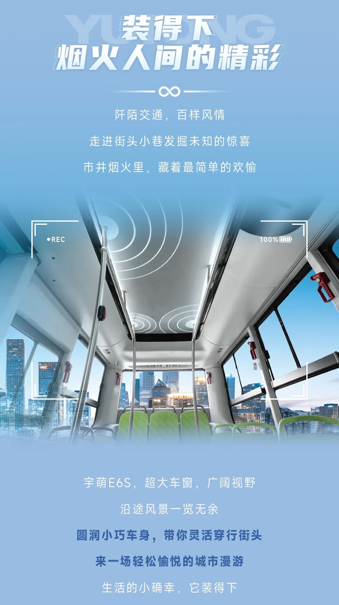 是时候“装”一下了