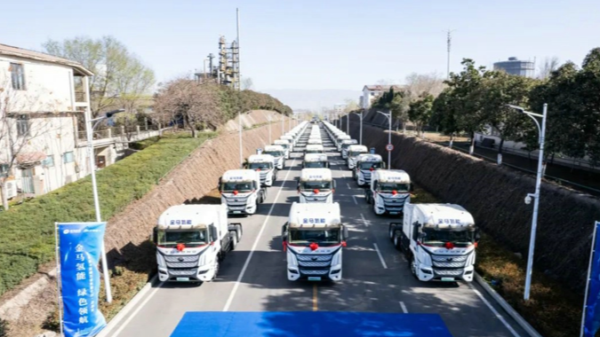 2024开年以来国内最大批量氢燃料牵引车交付！竟是TA家车