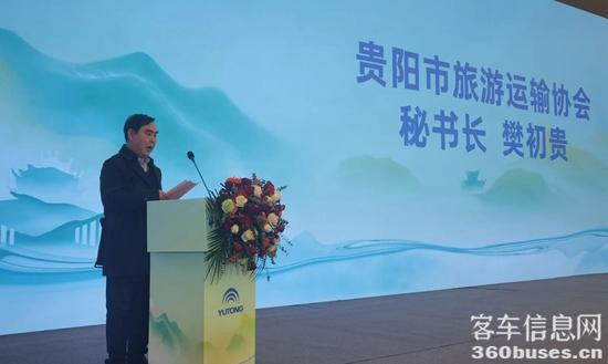 宇通+玉柴携手助力中国旅游客运山河万里行