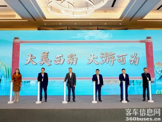 宇通+玉柴携手助力中国旅游客运山河万里行