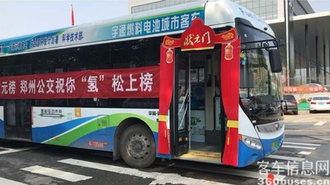 陆续交付100辆，宇通破局氢燃料电池汽车产业发展难题