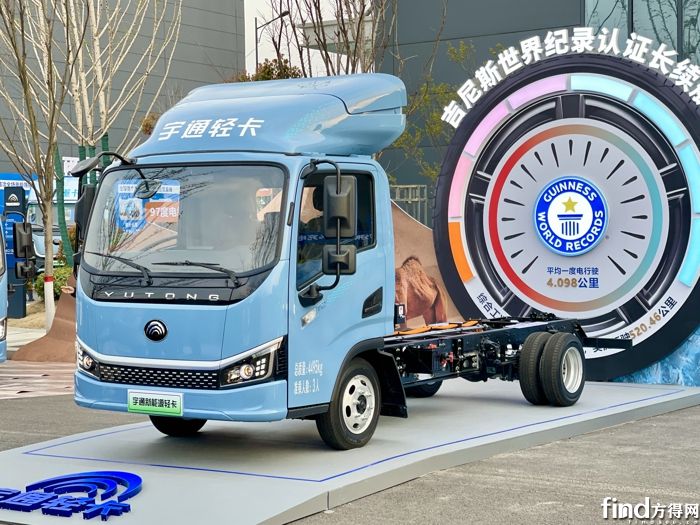 晁莉红带宇通轻卡卷出“新赛道”！