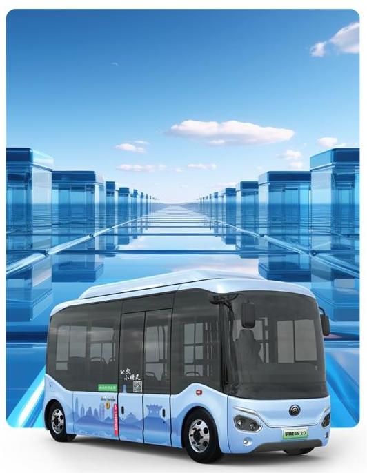 给城市出行添点“彩”，宇通宇萌E6S 2.0焕新上市