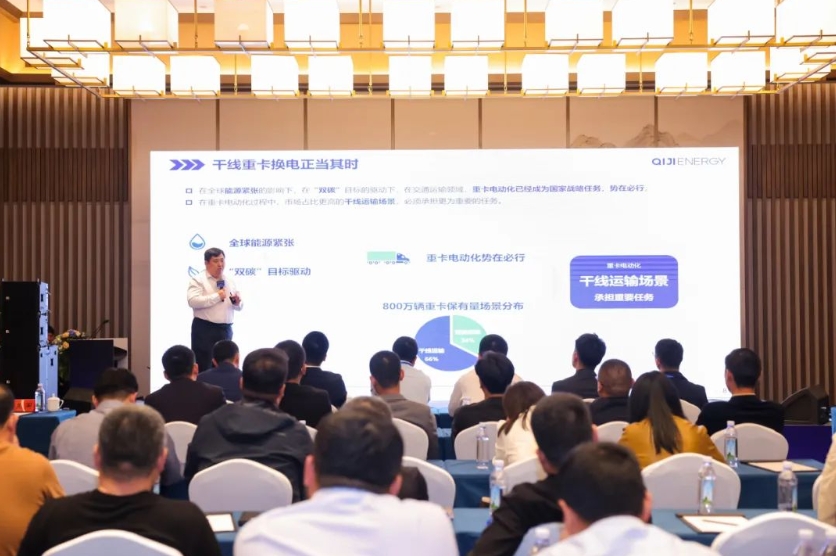 实力见证 | 加速拓展全场景运输，宇通重卡在日照发布底置换电新品！