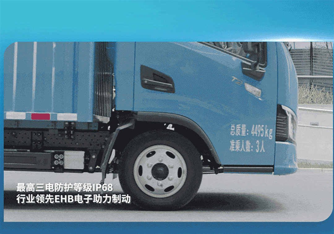 一图看懂宇通轻卡上市新品！