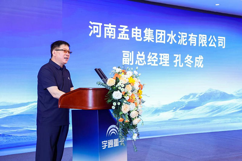宇通重卡发布行业首款矿区专用纯电动自卸车