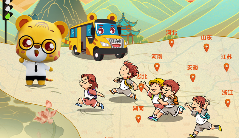 宇通客车：公益行走进“世上最美丽华贵之城”