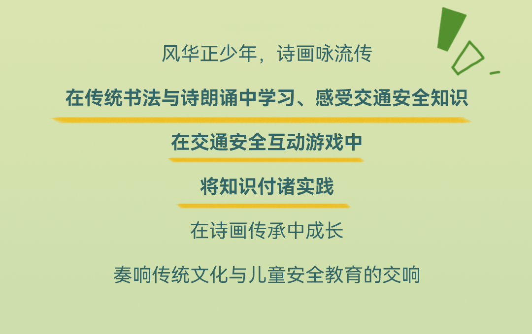 公益行走进“世上最美丽华贵之城”