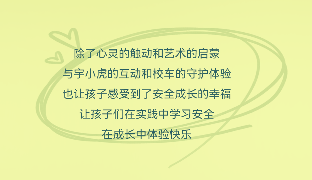 公益行走进“世上最美丽华贵之城”