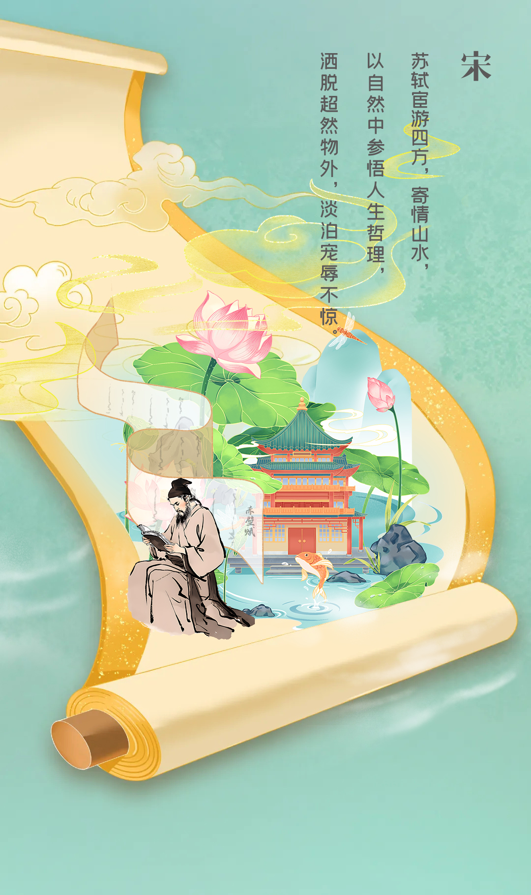 中国旅游日 | 乘宇通，循古人足迹，赏盛世风光！