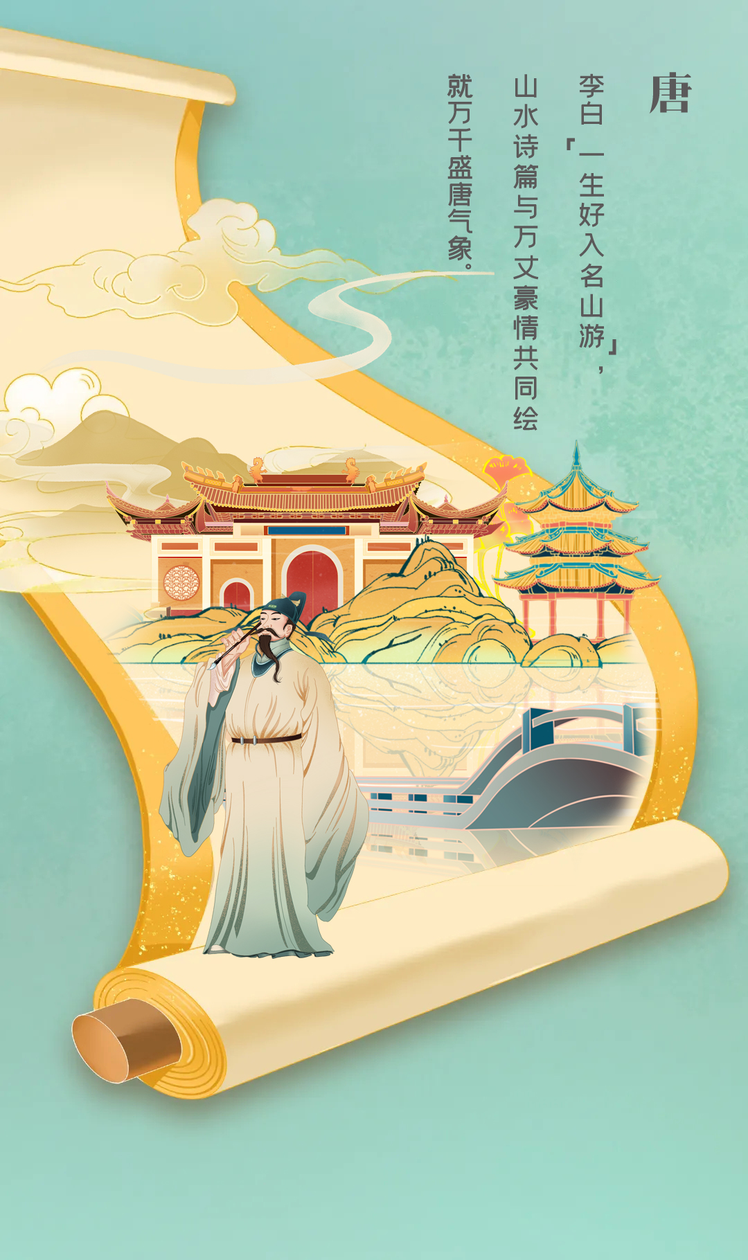 中国旅游日 | 乘宇通，循古人足迹，赏盛世风光！