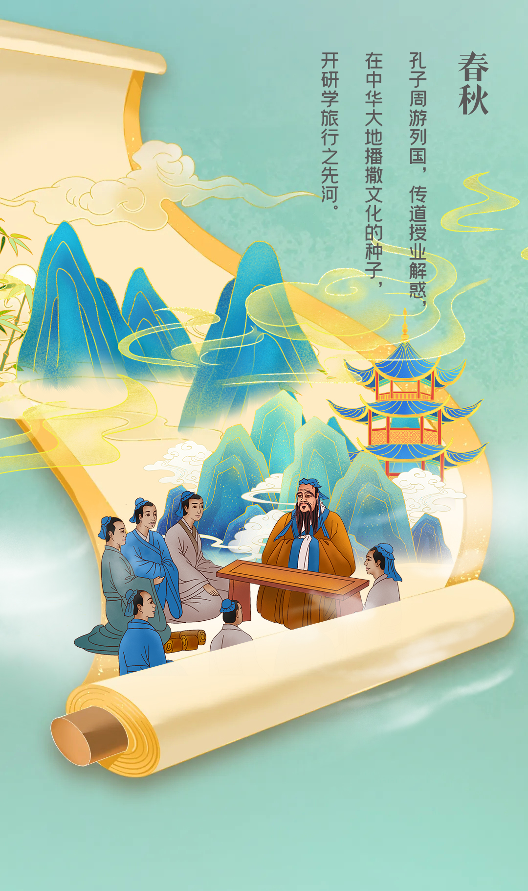中国旅游日 | 乘宇通，循古人足迹，赏盛世风光！