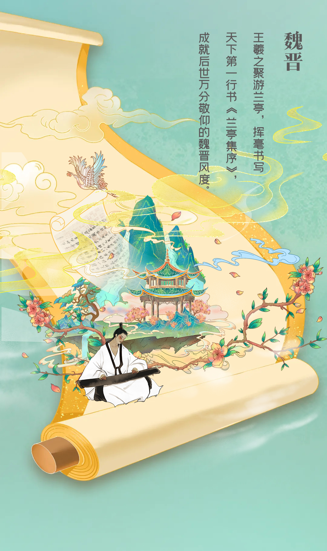中国旅游日 | 乘宇通，循古人足迹，赏盛世风光！