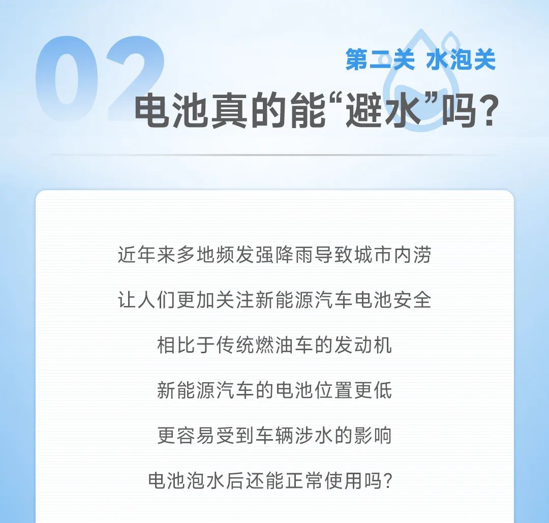宇通科技Talk丨揭秘宇通动力电池的高安全秘籍