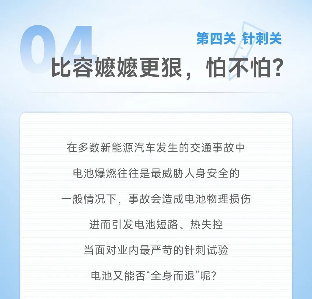 宇通科技Talk丨揭秘宇通动力电池的高安全秘籍