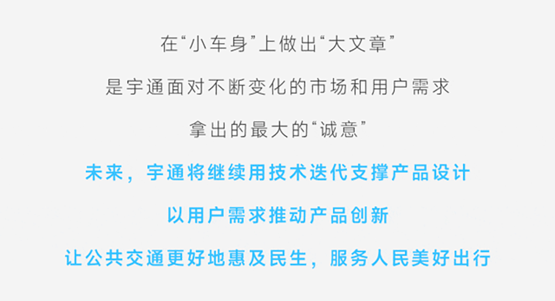 萌出强大！宇萌E6S 2.0凭实力圈粉无数