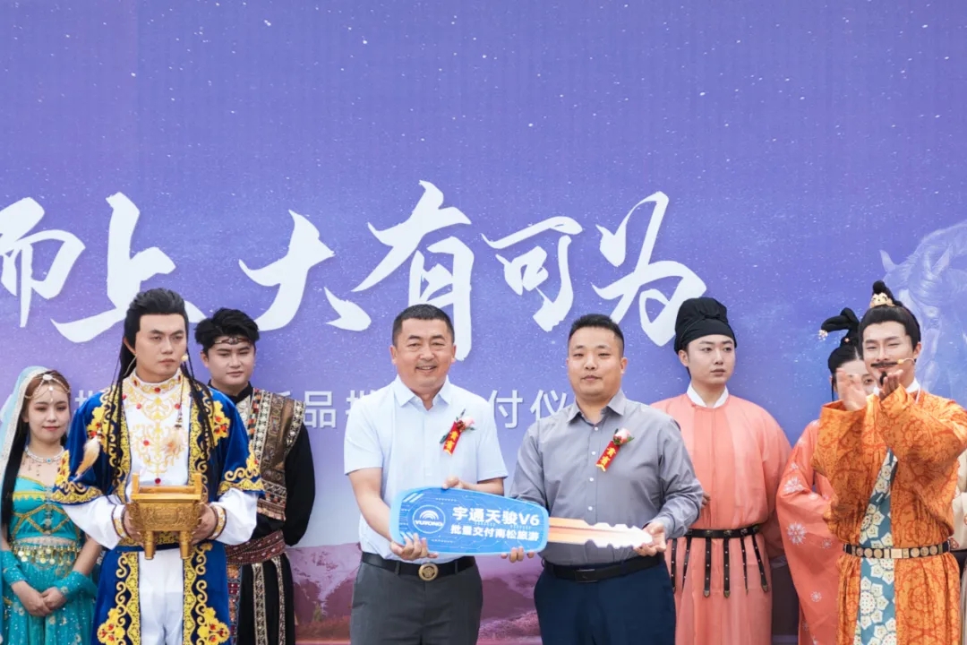 230辆！宇通天骏V6批次交付新疆