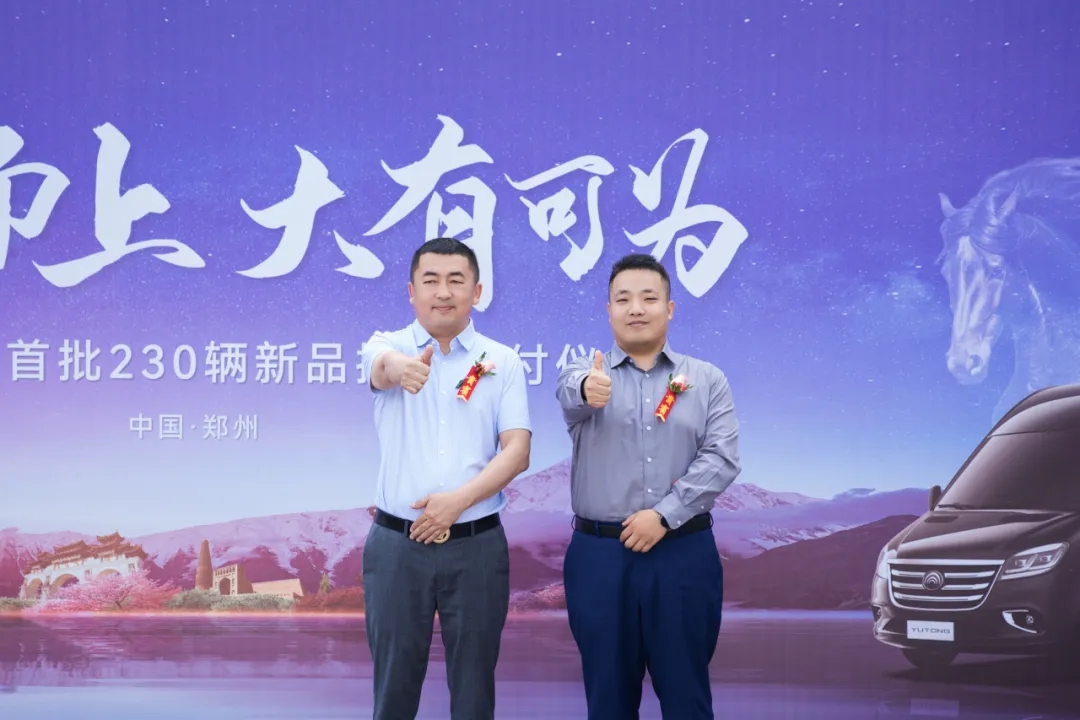 230辆！宇通天骏V6批次交付新疆