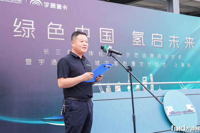 宇通重卡开进长三角“氢能走廊”!开启一体化氢能示范运营 宇通重卡开进长三角“氢能走廊”!开启一体化氢能示范运营