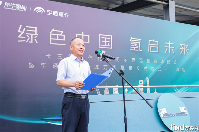宇通重卡开进长三角“氢能走廊”!开启一体化氢能示范运营 宇通重卡开进长三角“氢能走廊”!开启一体化氢能示范运营