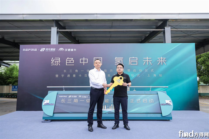 宇通重卡开进长三角“氢能走廊”!开启一体化氢能示范运营 宇通重卡开进长三角“氢能走廊”!开启一体化氢能示范运营