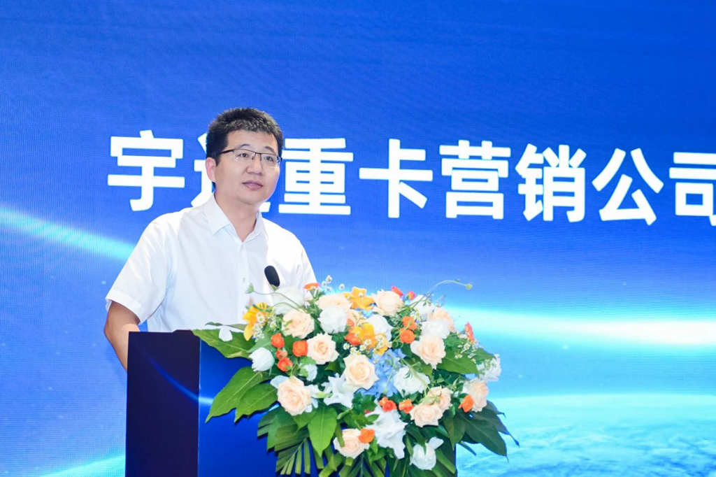 宇通重卡百城万客价值品鉴,信阳绿色转型启新程 宇通重卡百城万客价值品鉴,信阳绿色转型启新程