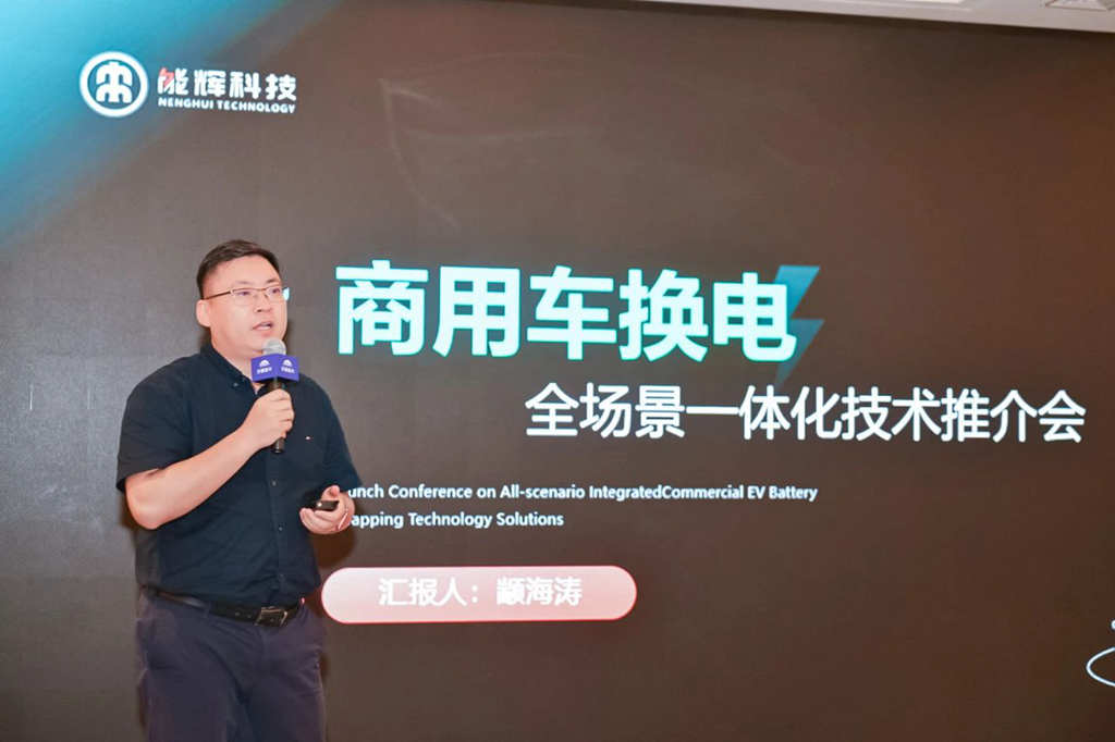 宇通重卡百城万客价值品鉴,信阳绿色转型启新程 宇通重卡百城万客价值品鉴,信阳绿色转型启新程