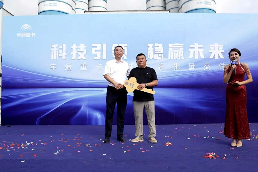 再次回购!看宇通重卡如何为客户提供全场景解决方案! 再次回购!看宇通重卡如何为客户提供全场景解决方案!