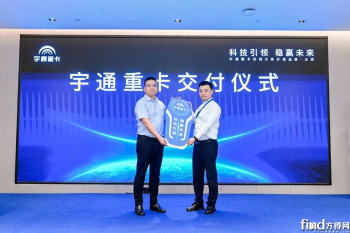 实力见证丨宇通重卡携三大新品，相会龙城太原