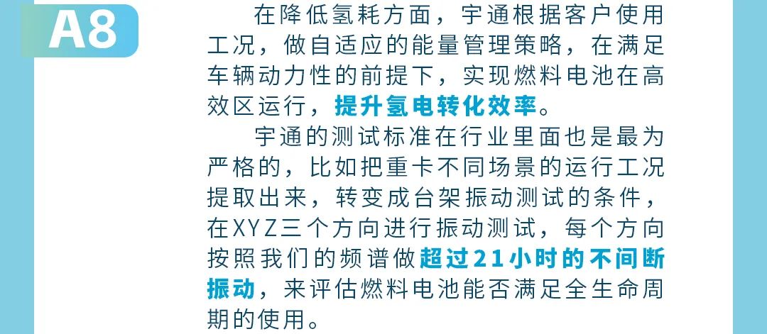 宇见大咖丨“氢”装上阵，与大咖共话氢燃料的“前世今生”