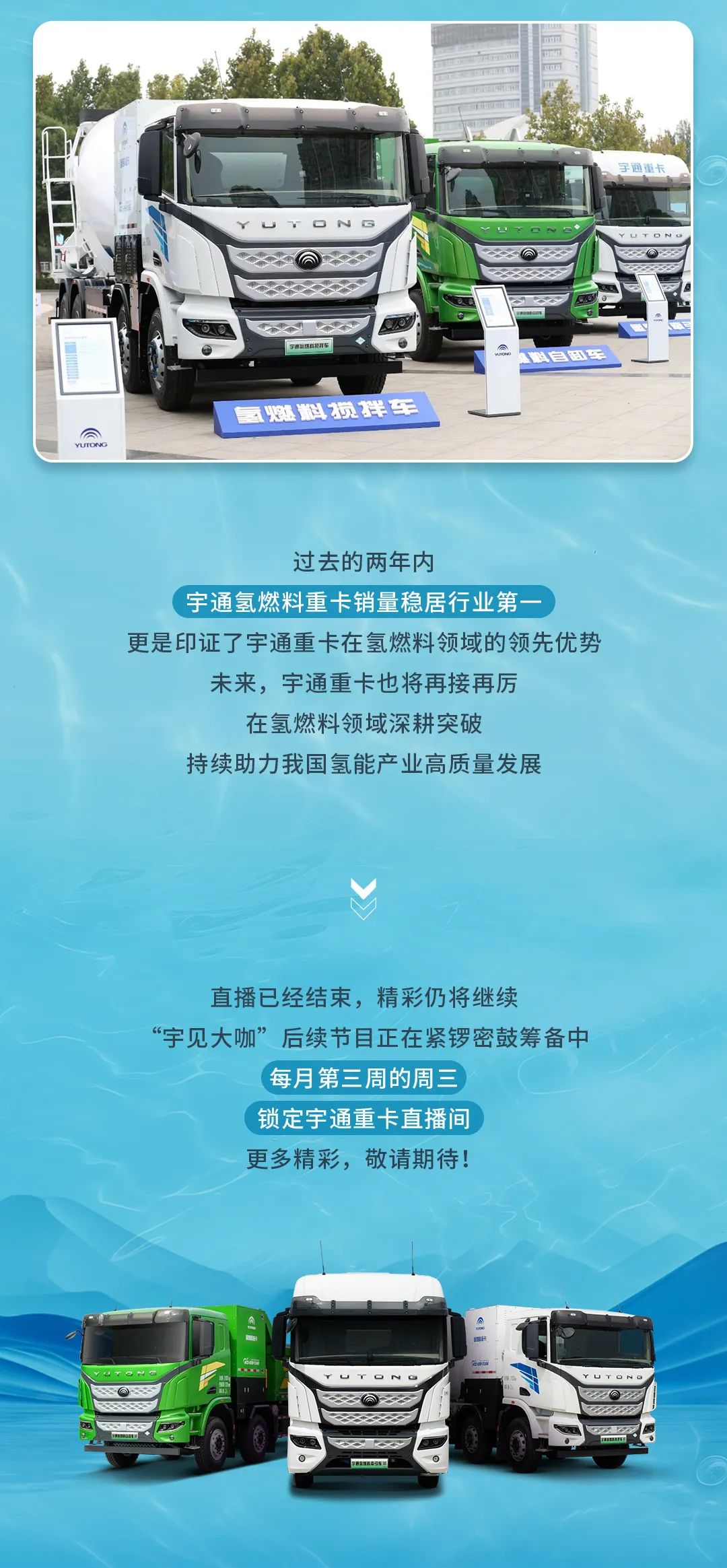 宇见大咖丨“氢”装上阵，与大咖共话氢燃料的“前世今生”