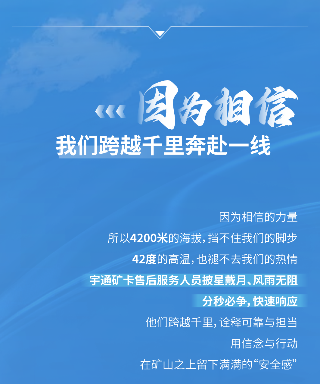 2024年中回顾，致敬因为相信的“我们”！