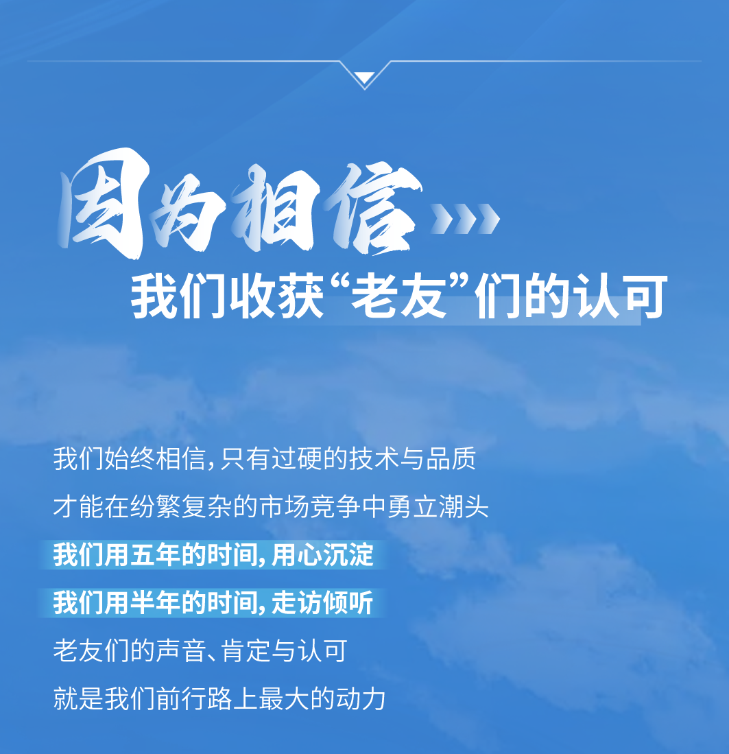 2024年中回顾，致敬因为相信的“我们”！