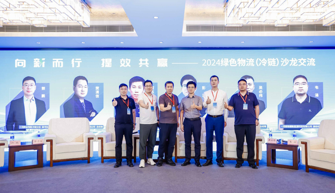 如何抢占冷链发展“鲜”机？宇通轻卡带来全新答案
