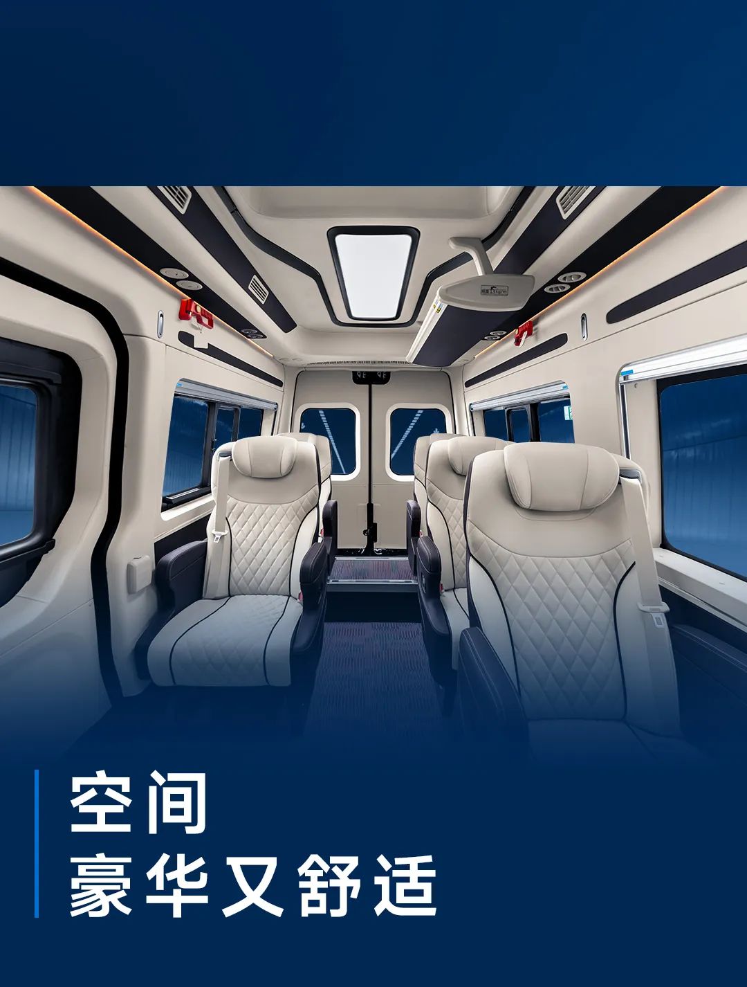 魅力登场！天骏V6 7/9座焕新上市