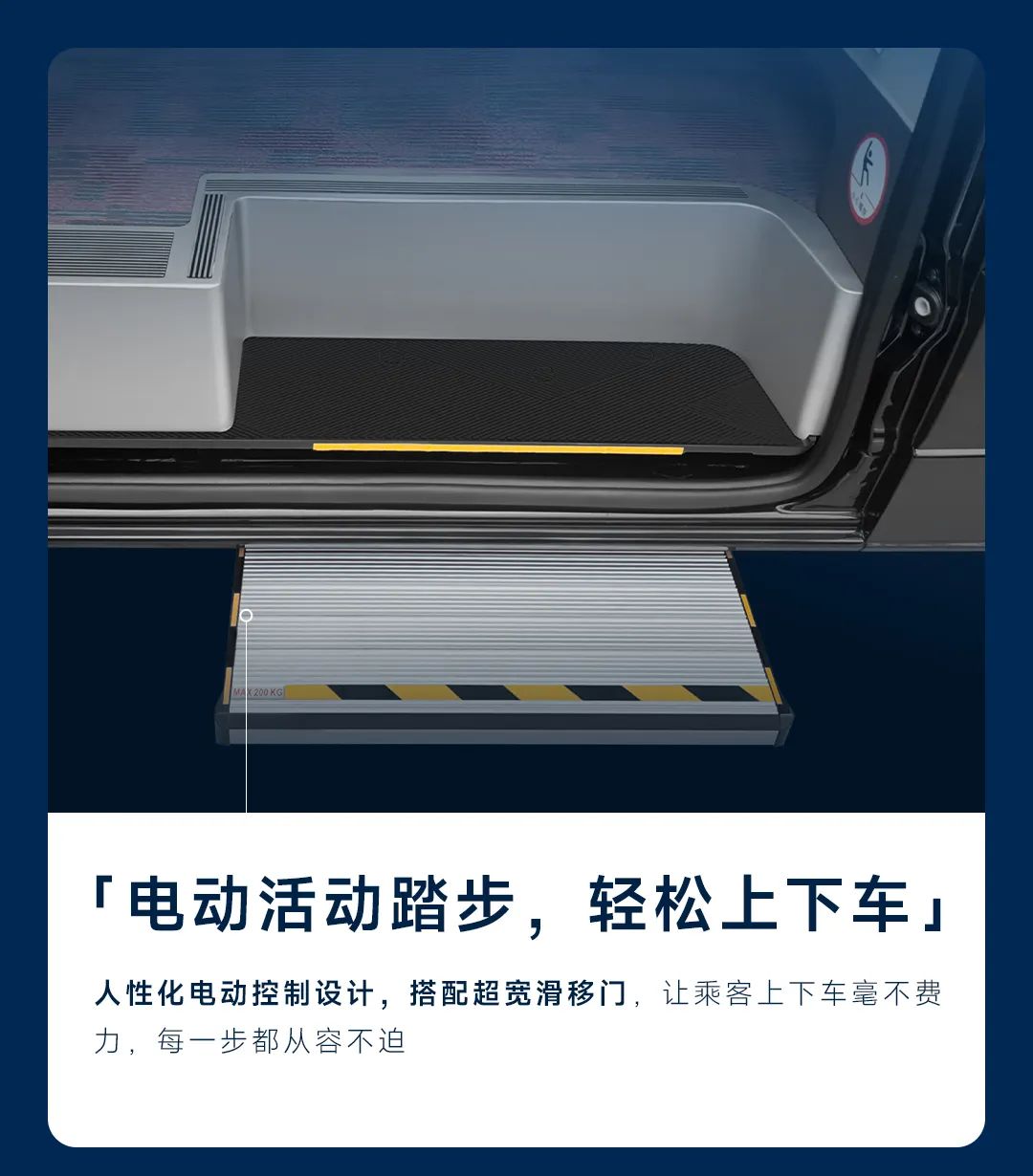魅力登场！天骏V6 7/9座焕新上市