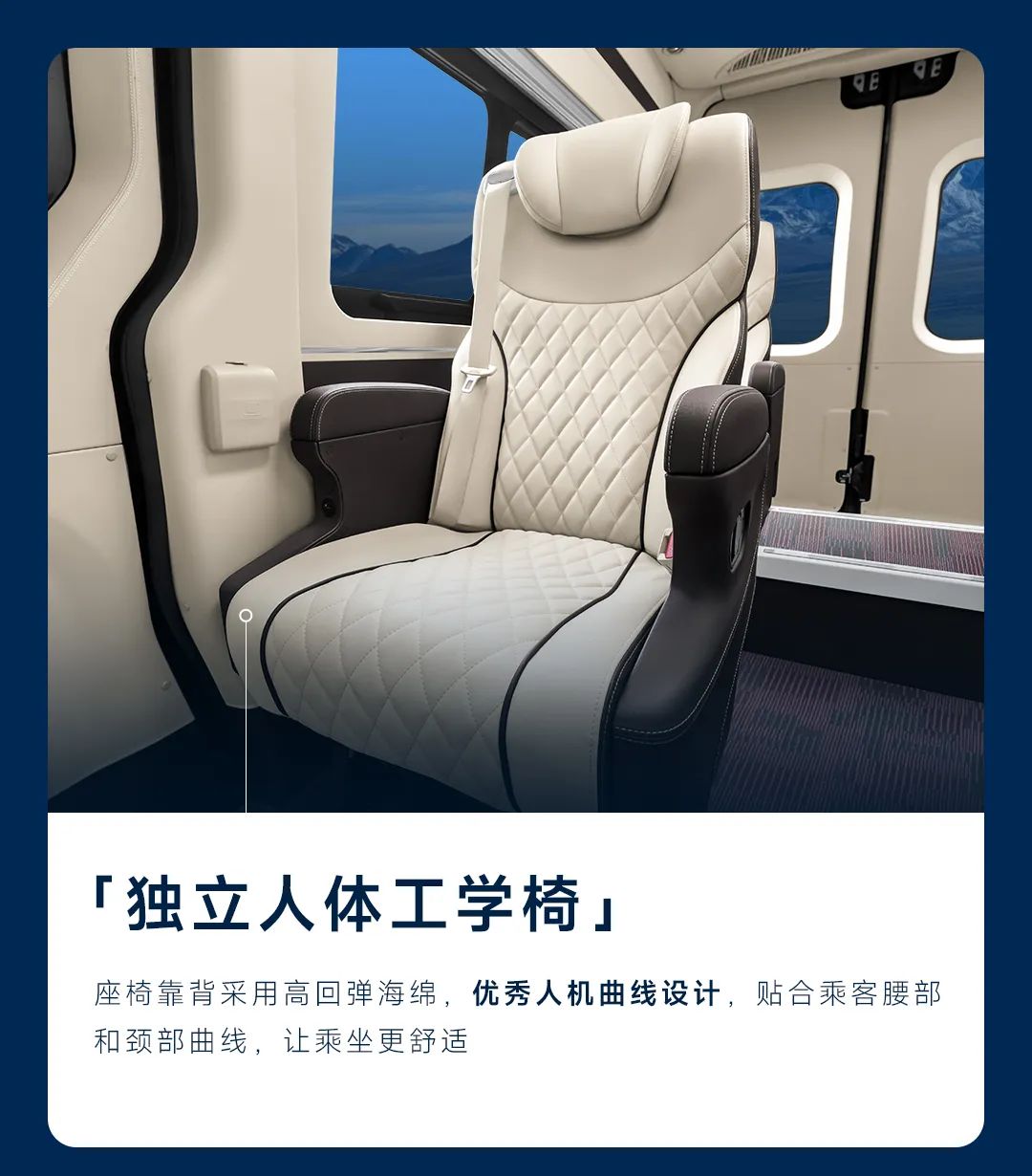魅力登场！天骏V6 7/9座焕新上市