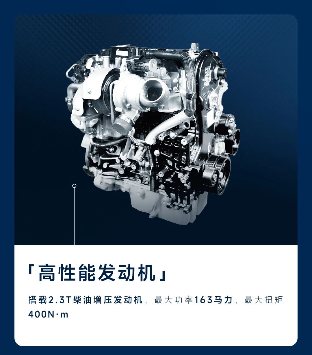 魅力登场！天骏V6 7/9座焕新上市