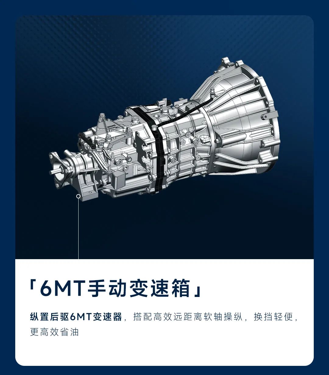魅力登场！天骏V6 7/9座焕新上市