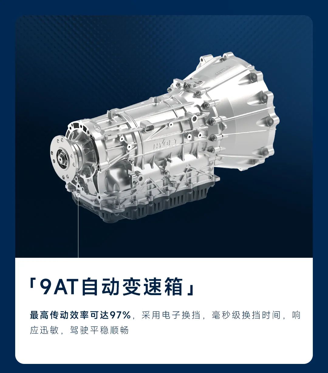 魅力登场！天骏V6 7/9座焕新上市
