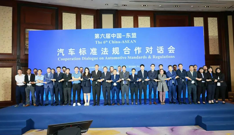 展示中国客车标准 宇通出席中国—东盟汽车标准法规合作对话会