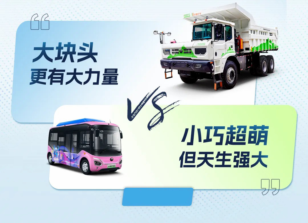 快看！“反差感”拉满！