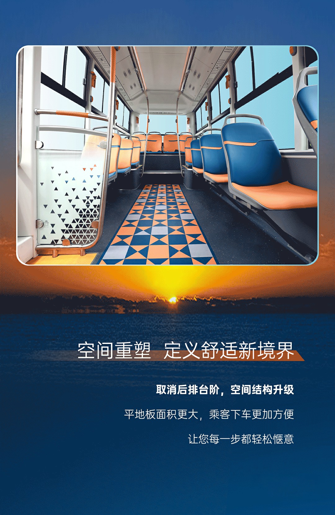 时尚出行新选择，宇萌定制版内饰「晨曦」焕彩上市！