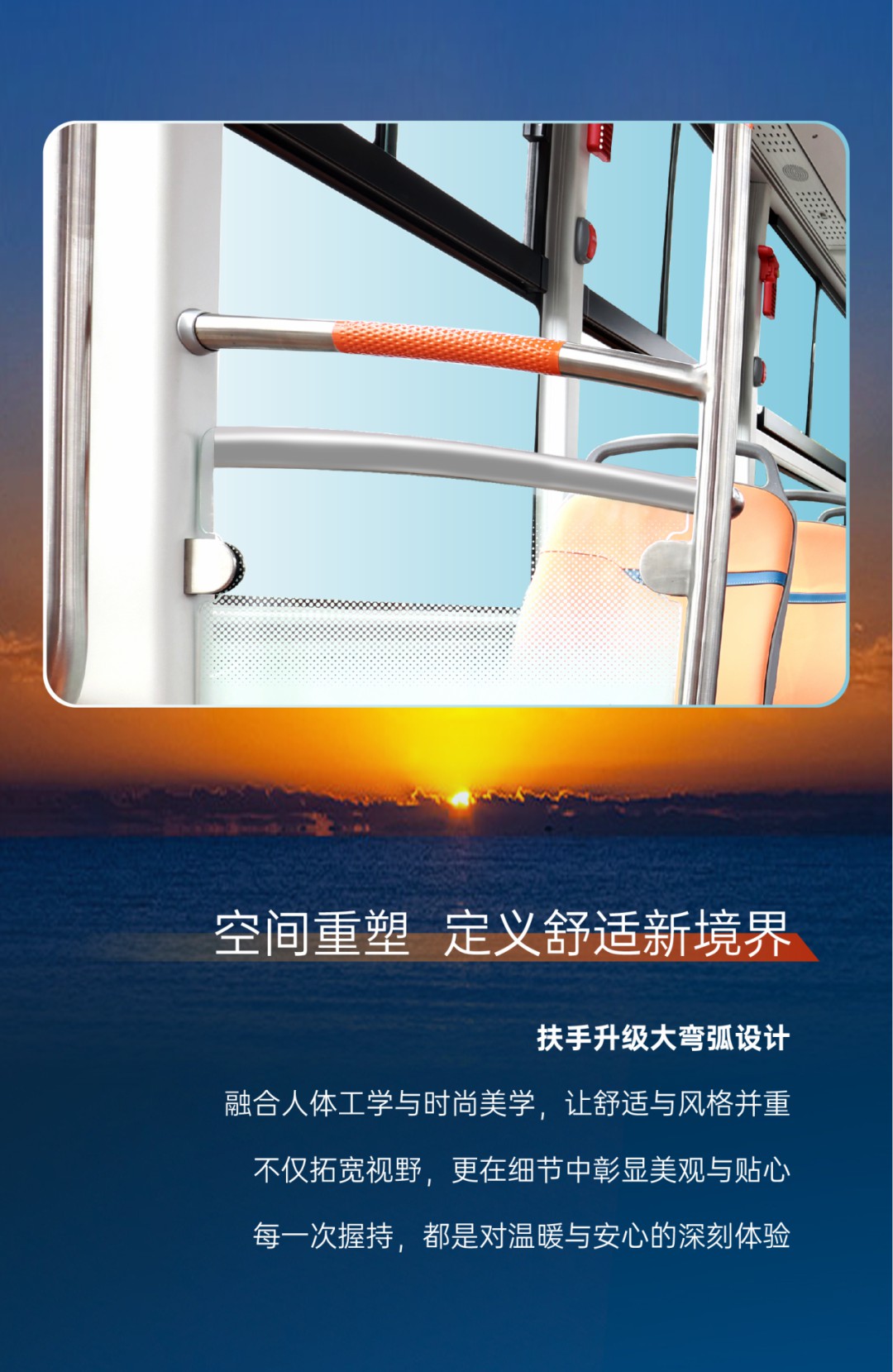 时尚出行新选择，宇萌定制版内饰「晨曦」焕彩上市！